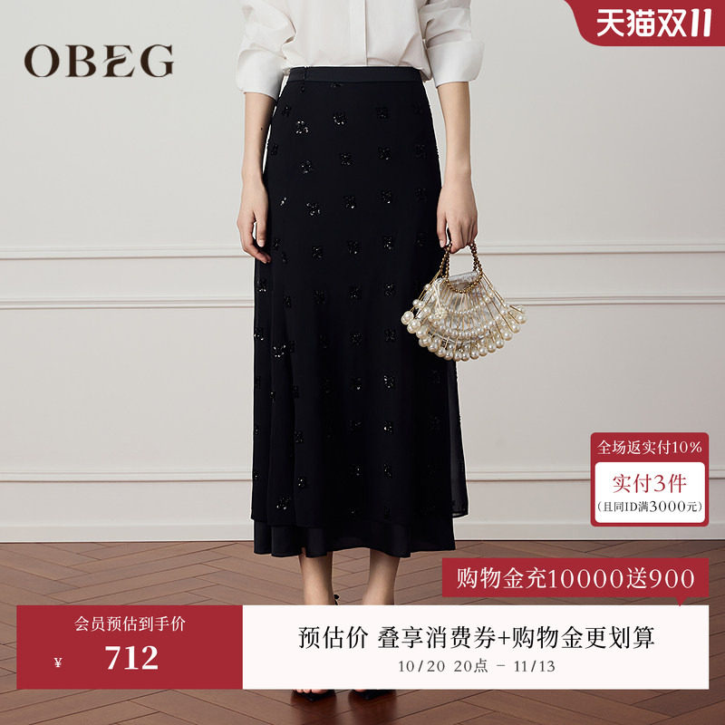OBEG欧碧倩优雅静奢鱼尾半身裙26夏重工珠绣薄纱长裙50522577