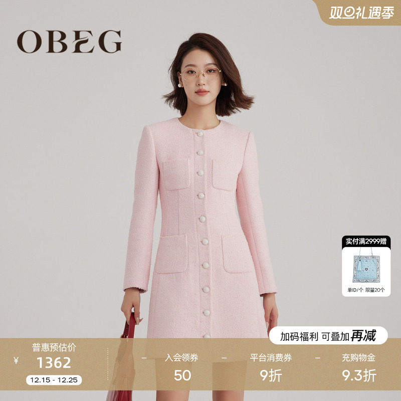 高级优雅 富家千金感	 简约气质 复古甜美