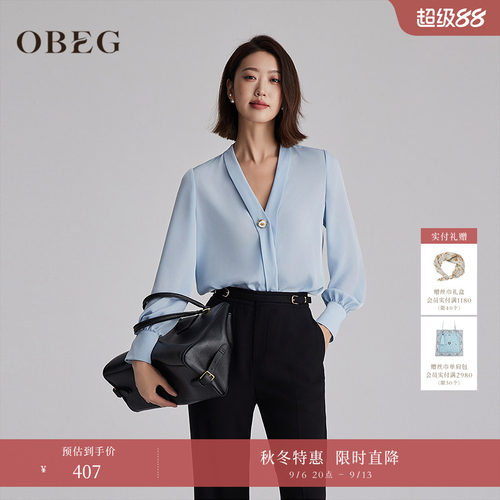 H版型包容身体 利落显瘦 职场通勤 简约干练