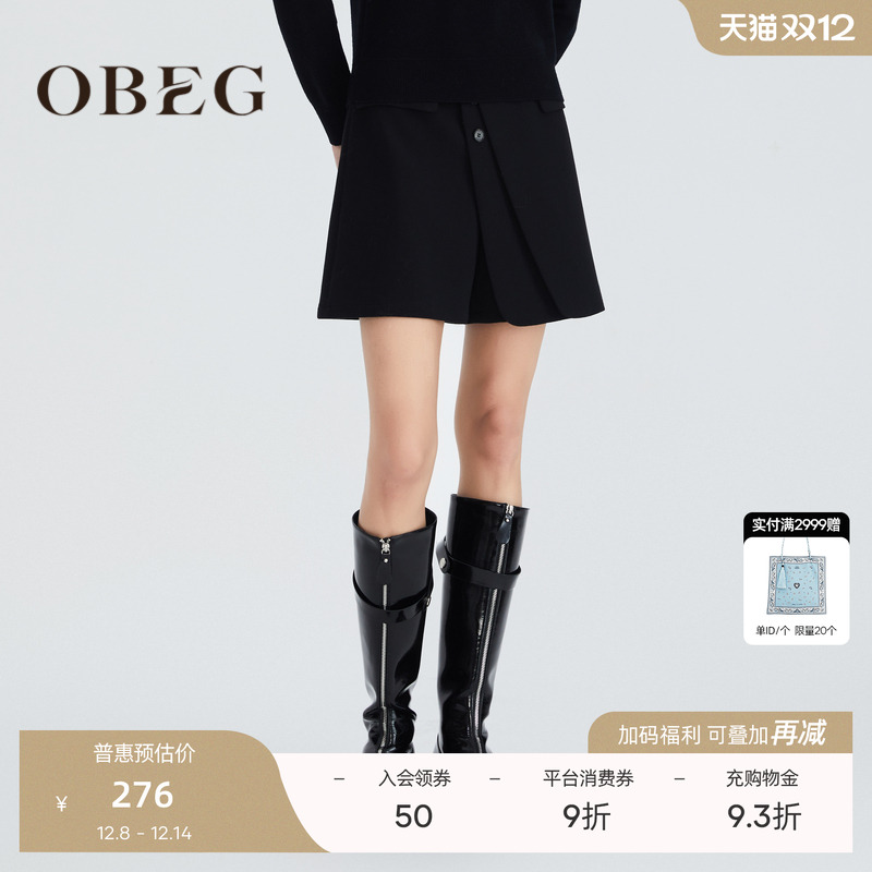 OBEG/欧碧倩高腰a字拼接裙裤