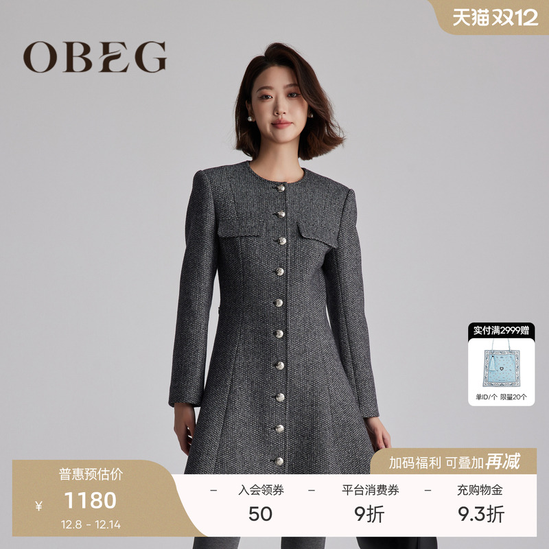 挺括有型 收腰显瘦	复古大气 优雅气质