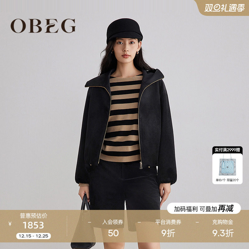 休闲利落 简约摩登	短款H版型 显高显瘦