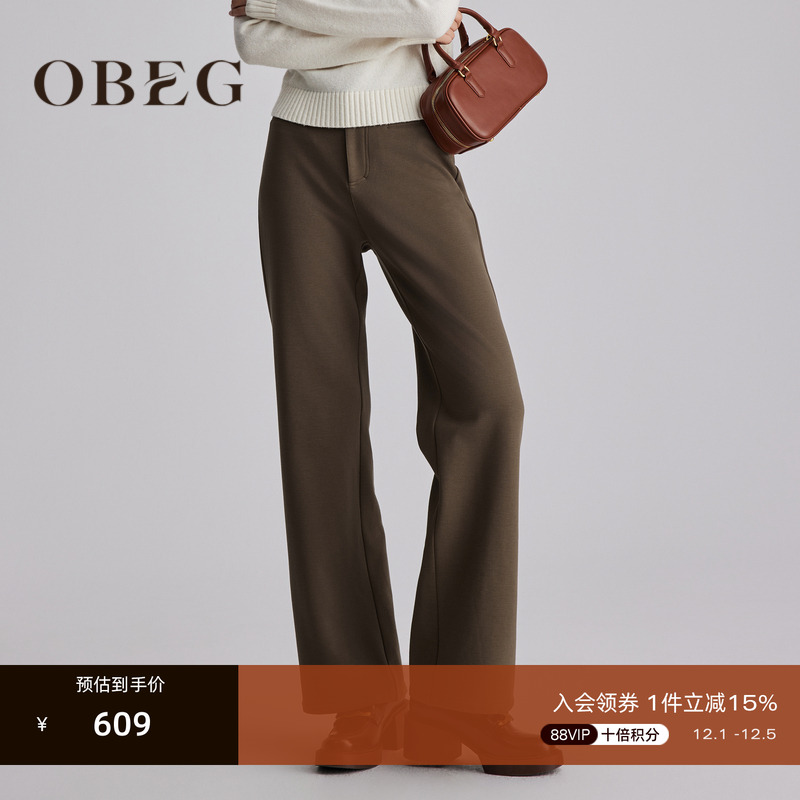 直筒版型 显腿瘦直	复古简约 时尚好搭