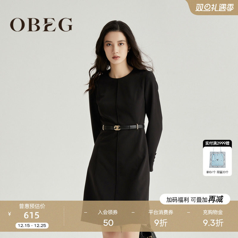 简约大气都市通勤 腰带收束腰身 修身显瘦