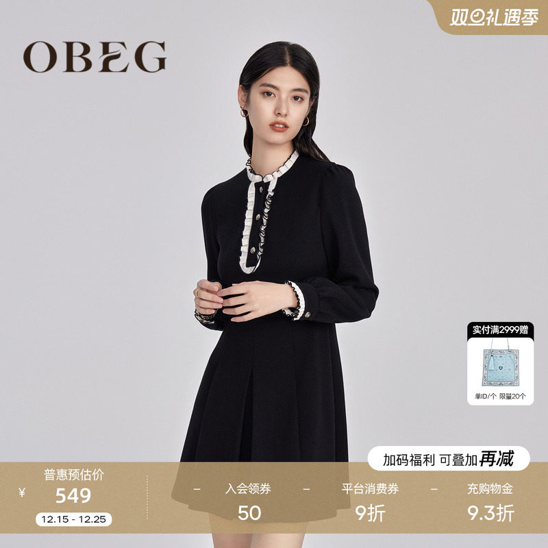 收腰设计 撞色毛织花边 优雅时尚 复古洋气