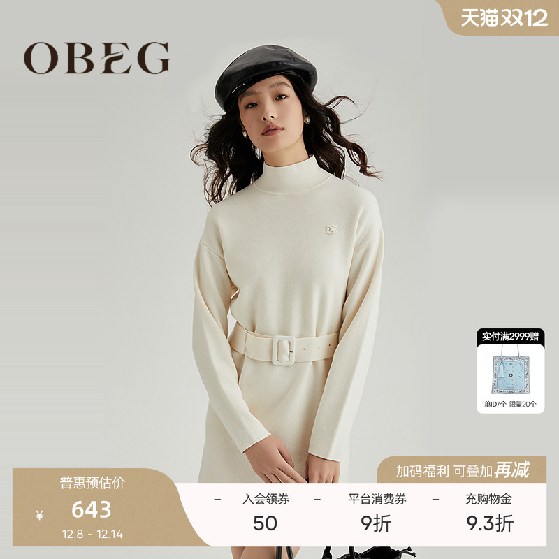 收腰羊毛通勤obeg欧碧倩连衣裙