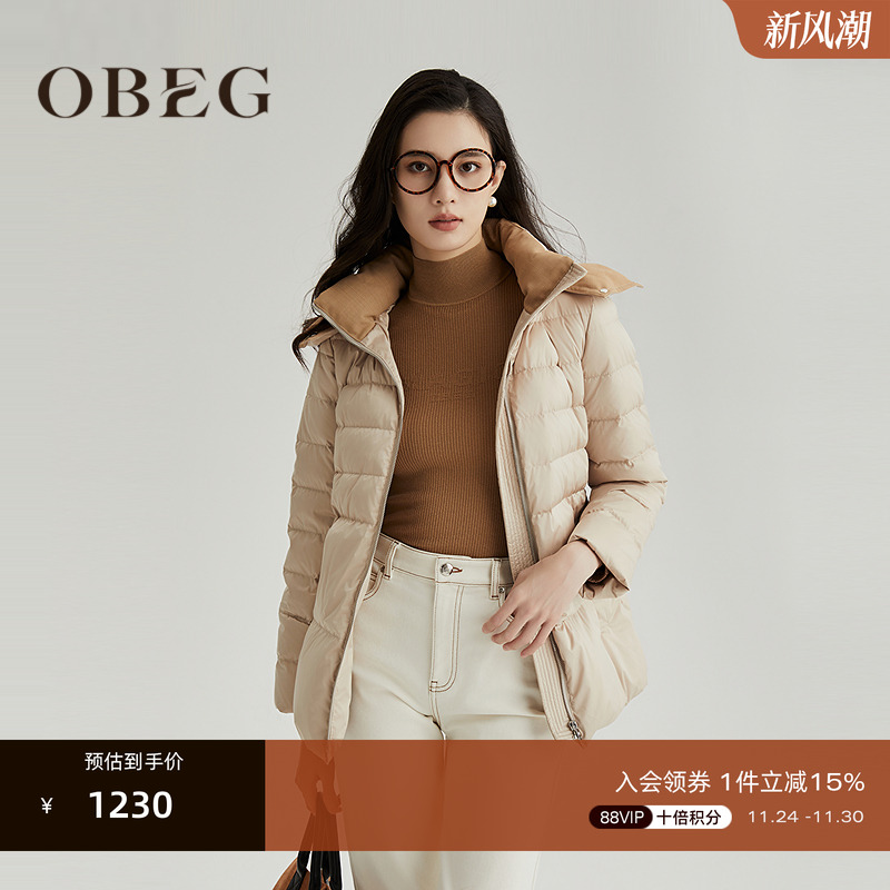 短款收腰  修身显瘦 时尚通勤 简约大方