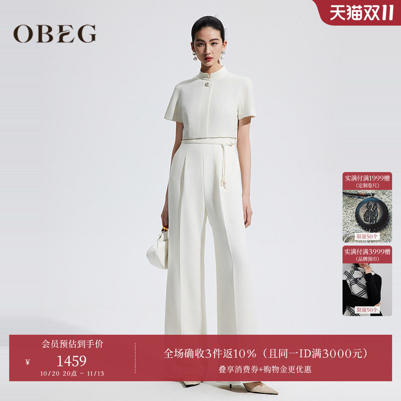 OBEG欧碧倩静奢新中式连体裤女夏季简约气质通勤阔腿长裤1050