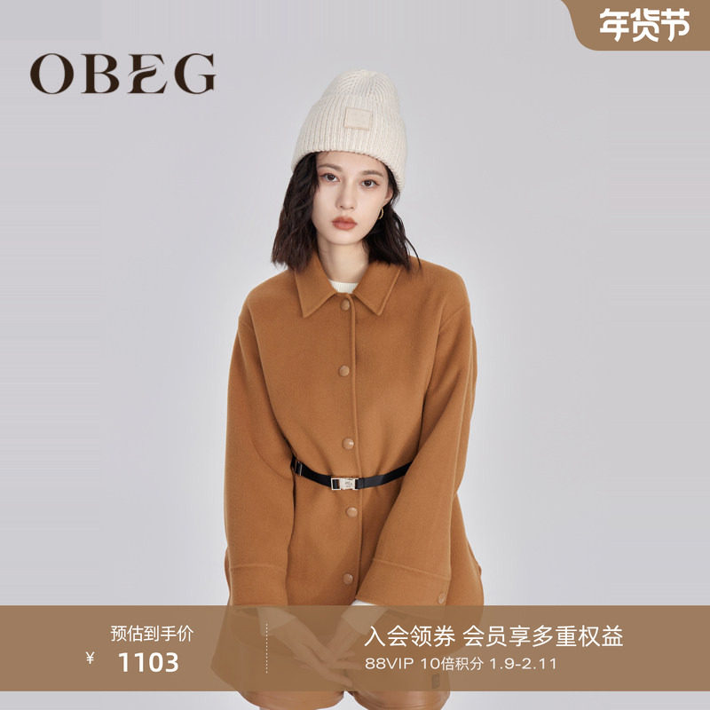 OBEG欧碧倩衬衫式羊毛大衣女冬美拉德双面呢外套10444050,女装/女士精品,毛呢外套,淘宝优惠券,粉丝福利购,淘宝优惠卷