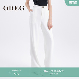 直筒长裤 OBEG欧碧倩白色醋酸垂感西装 窄版 夏季 10462033 裤