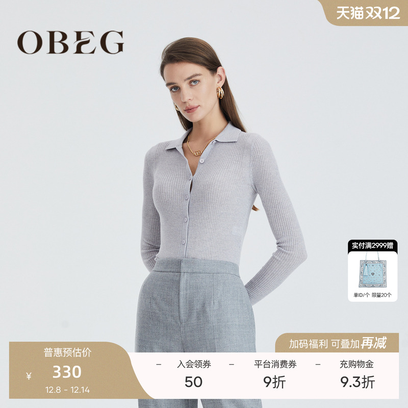 100%纯羊毛开衫欧碧倩10424016