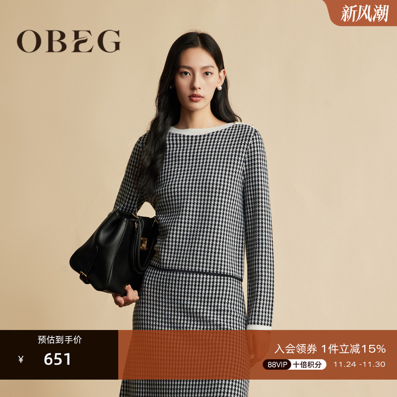 可搭同款半裙 复古优雅	休闲简约 时尚好搭