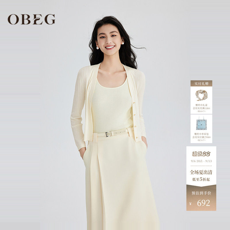 桑蚕丝混纺OBEG欧碧倩浅春色薄款针织开衫女夏背心两件套10502010图片