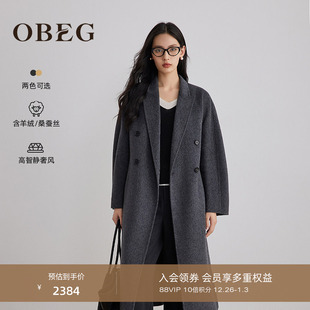 OBEG欧碧2025冬新款 领羊毛外套50504531 双面呢羊绒大衣女简约西装