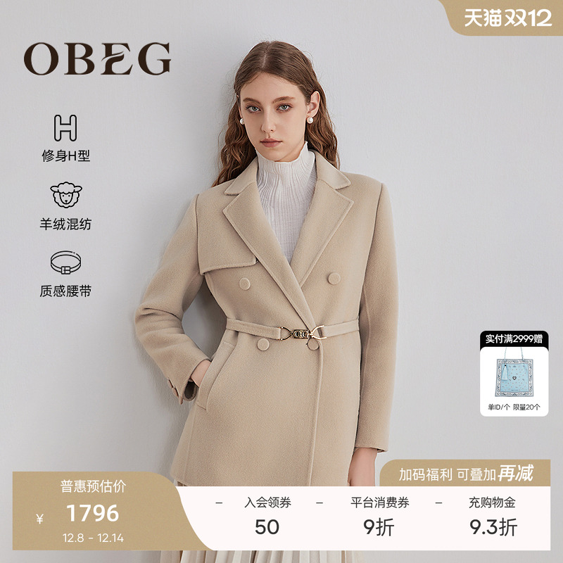 OBEG欧碧倩2025冬季西装款大衣