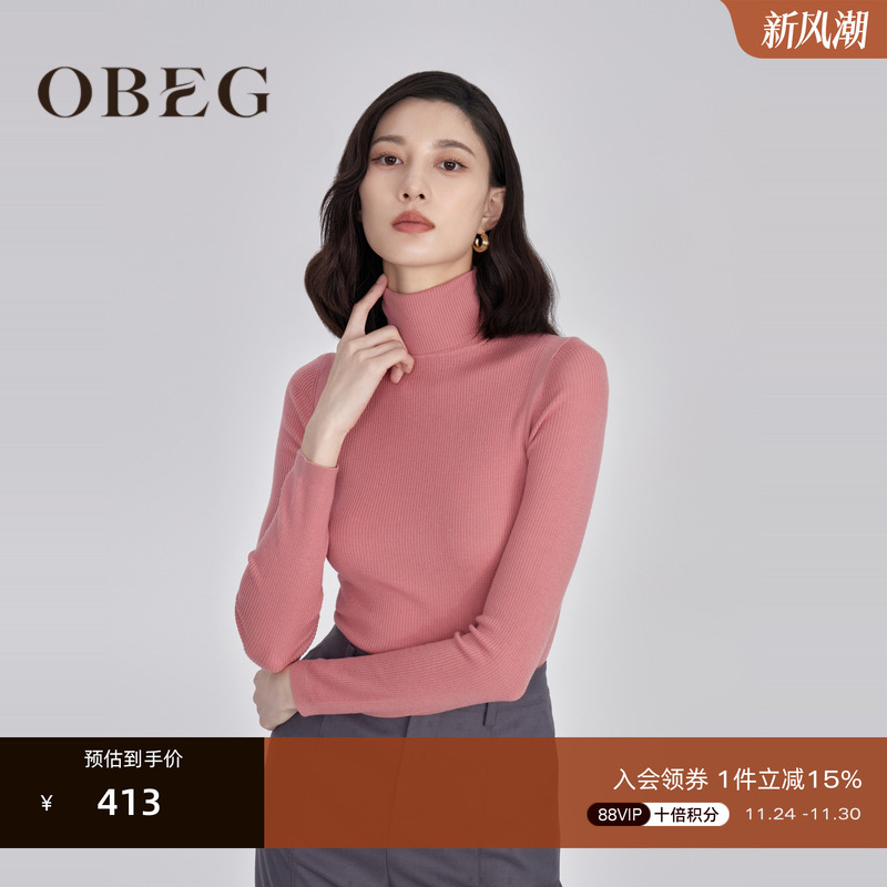 欧碧倩打底衫OBEG高领