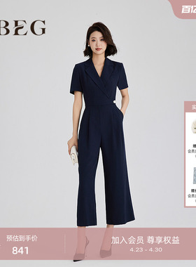 OBEG欧碧倩高智感通勤西装裤女气质女神范窄版气质连体裤50462560