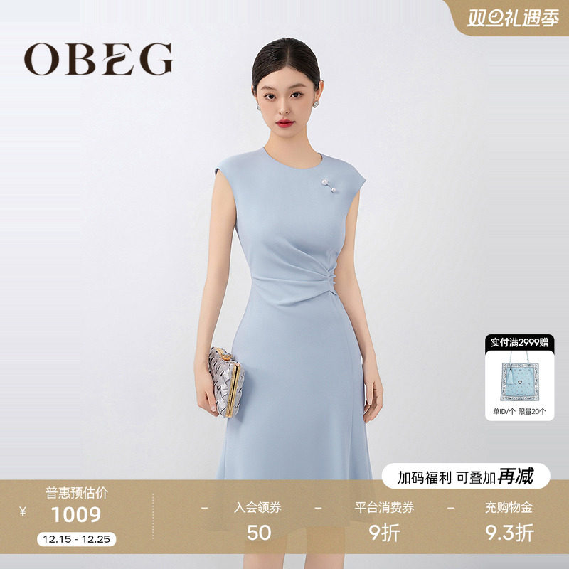 优雅轻熟 高智通勤 知性气质 收腰显瘦