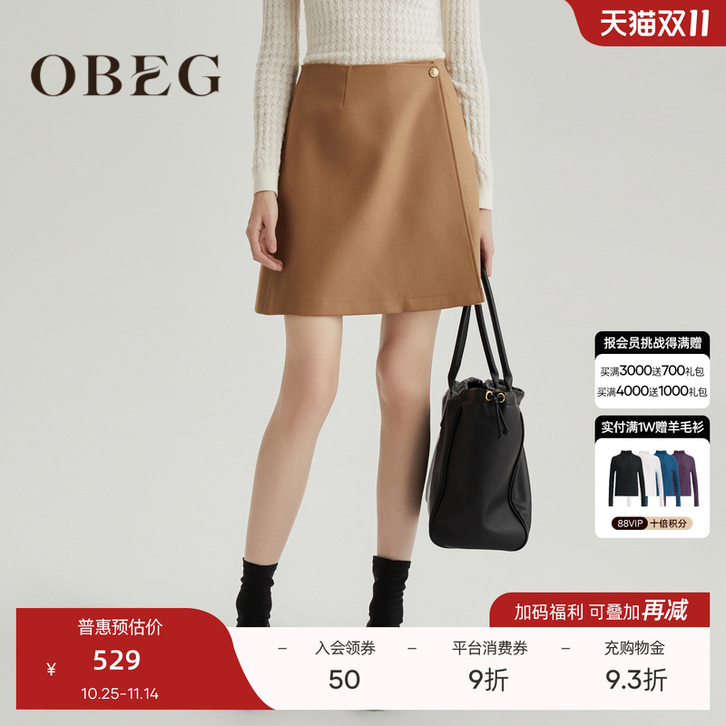 a字裙 显高挑腿长 简约时尚 气质百搭