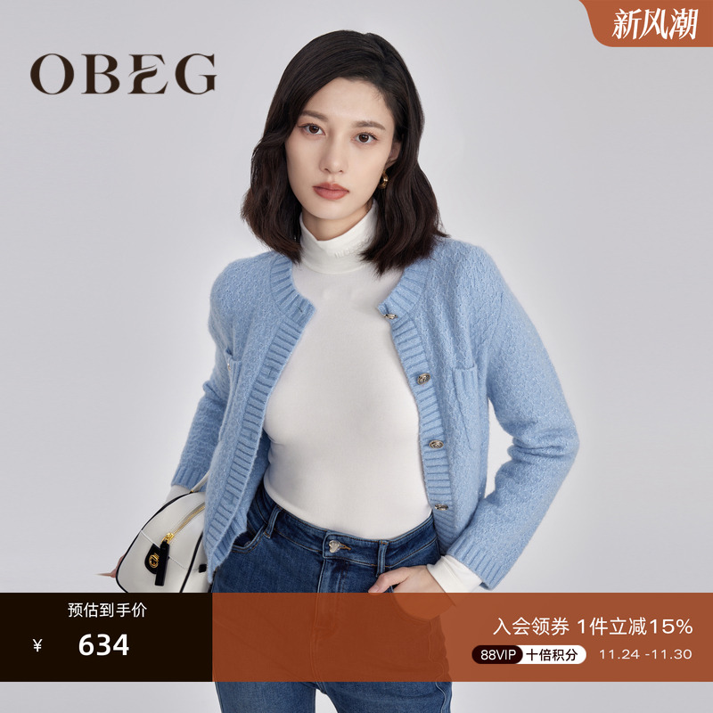 欧碧倩羊毛针织开衫OBEG
