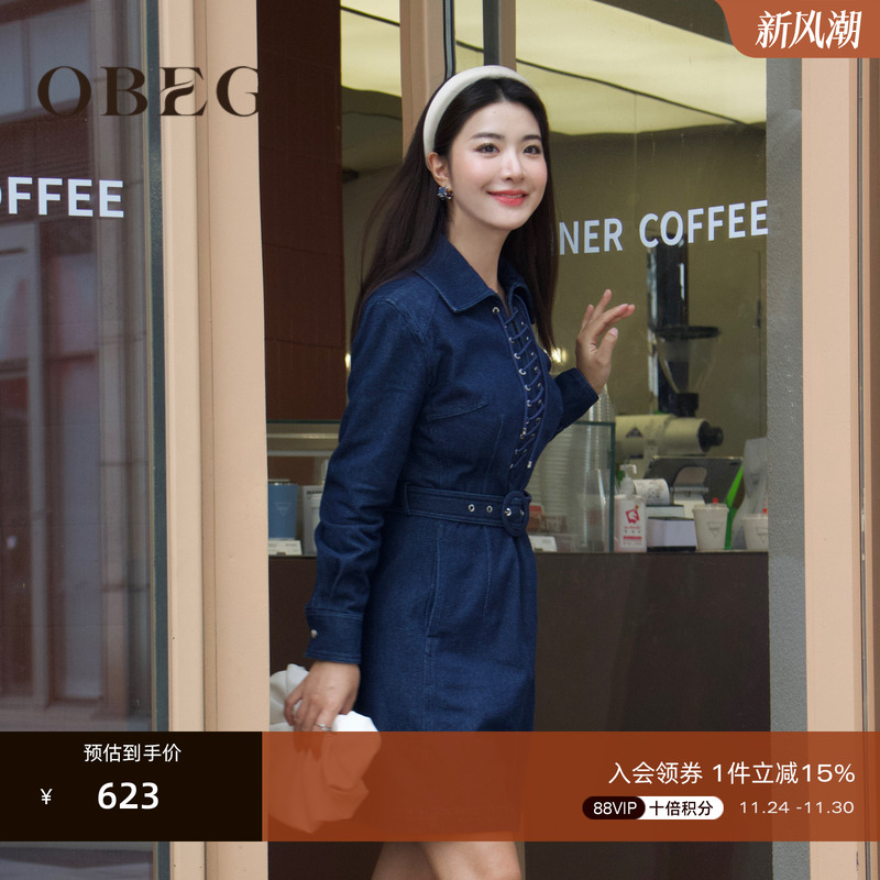 obeg欧碧倩复古牛仔裙