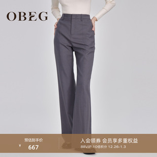 10444002 裤 OBEG欧碧倩垂感微喇裤 女秋冬通勤显瘦羊毛西装