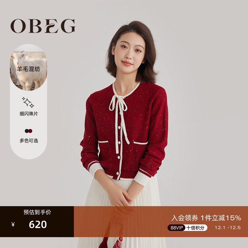 欧碧倩亮丝羊毛小香风毛针织衫