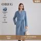 OBEG欧碧倩大翻领毛呢大衣女冬气质双面呢羊毛外套50504538