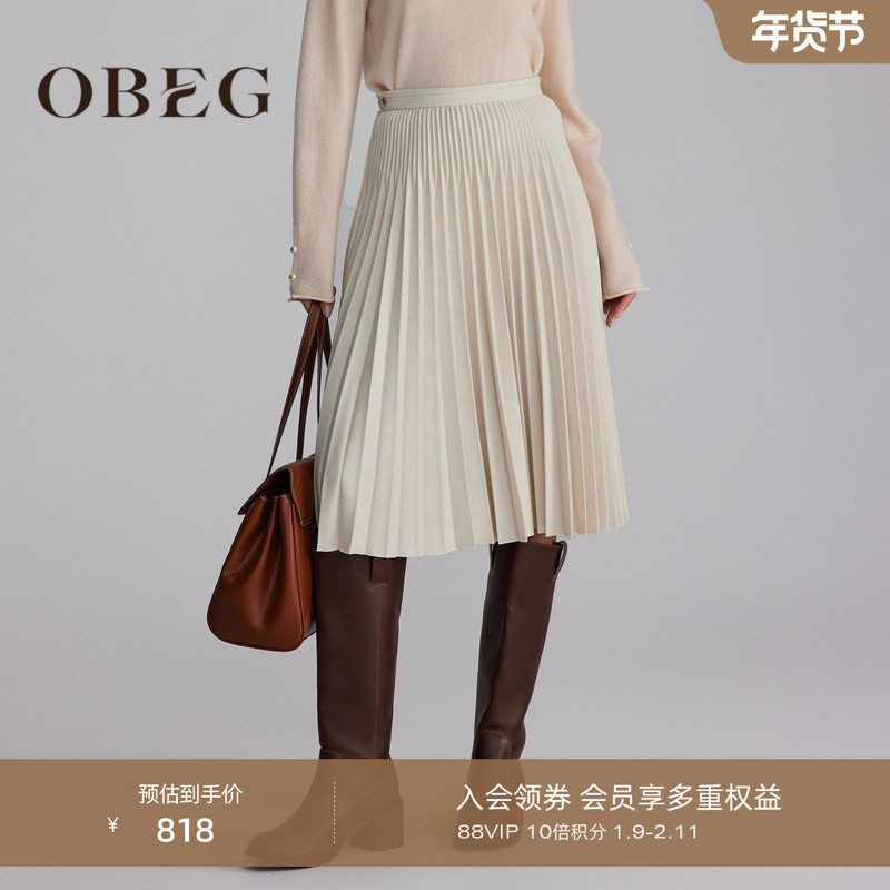 OBEG欧碧倩法式优雅百褶半身裙女冬中长垂坠感a字风琴裙10484129,女装/女士精品,半身裙,淘宝优惠券,粉丝福利购,淘宝优惠卷