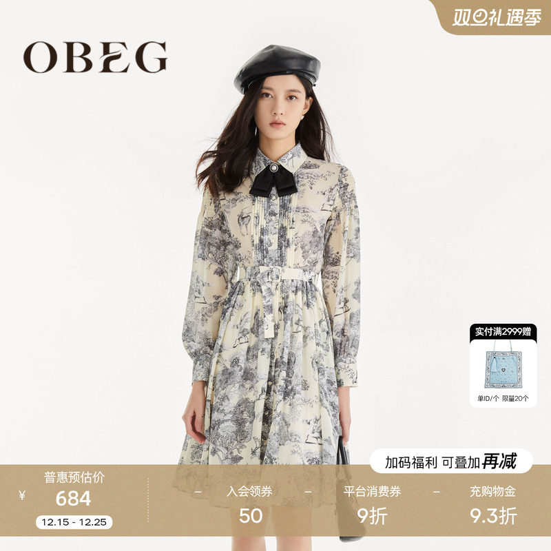 欧碧倩OBEG复古连衣裙