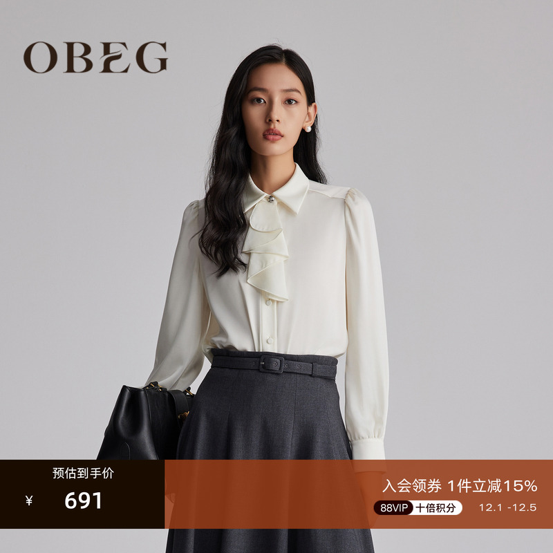 浪漫复古 时髦洋气	职场通勤 日常好搭