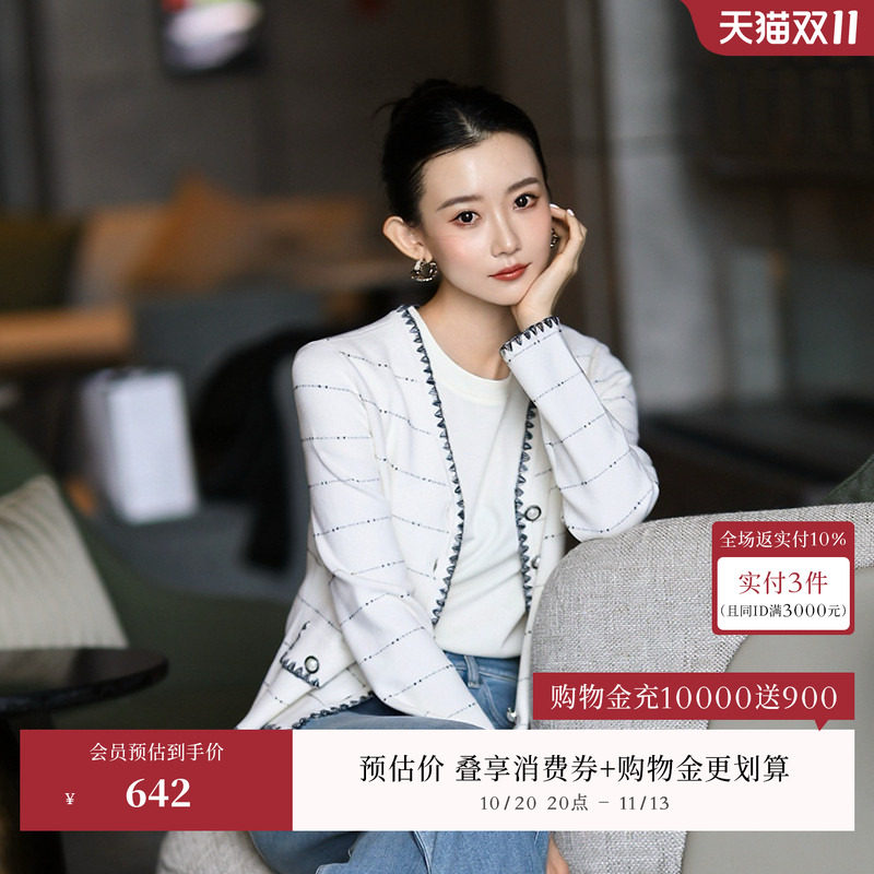 OBEG欧碧倩小香风撞色羊毛针织开衫秋新款温柔系直身上衣50523507