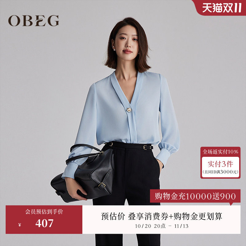 OBEG欧碧倩智性通勤V领衬衫女秋季职业穿搭法式小资上衣10483094