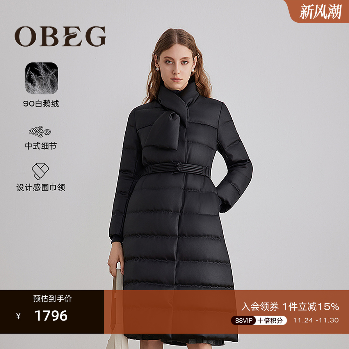 经典黑色 百搭不挑风格 小a字版型藏肉显瘦