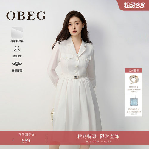 轻薄飘逸 收腰显瘦 时尚简约 知性优雅