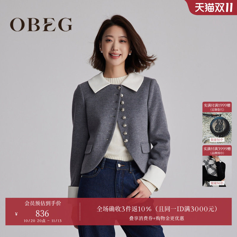 OBEG欧碧倩设计感法式洋气小外套女冬装小个子香风短上衣1048