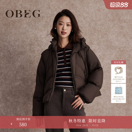 袖子可卸 一衣多穿	简约大方 休闲时尚