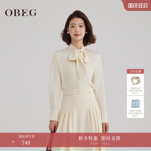 简约高级 高知风穿搭 商务社交通勤风