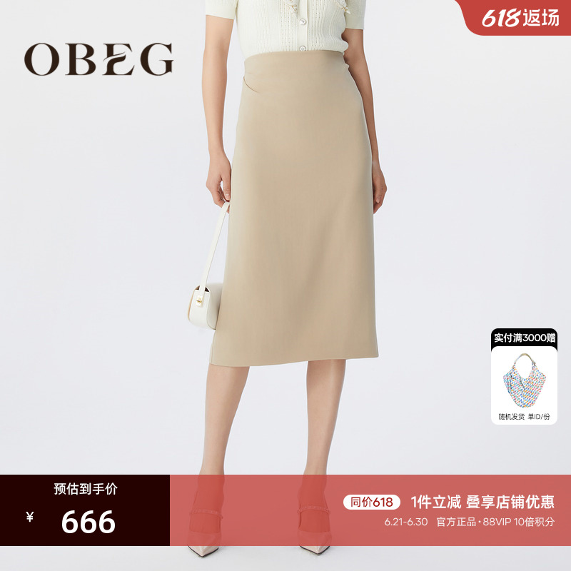 OBEG欧碧倩西装半身裙女夏季面试正装优雅通勤中长OL裙子10482008