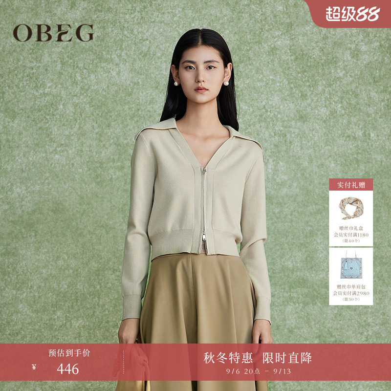 OBEG欧碧倩浅米色V领羊毛针织开衫双拉链短款休闲春上衣10501070图片