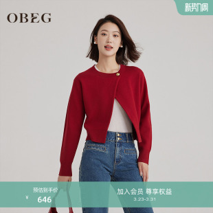 OBEG欧碧倩设计感红色开衫 10483087 外搭女秋慵懒一粒扣羊毛针织衫