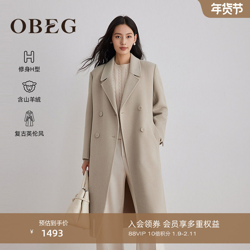 OBEG欧碧倩2025冬羊毛双面呢大衣女正肩西装领羊绒外套50504550,女装/女士精品,毛呢外套,淘宝优惠券,粉丝福利购,淘宝优惠卷