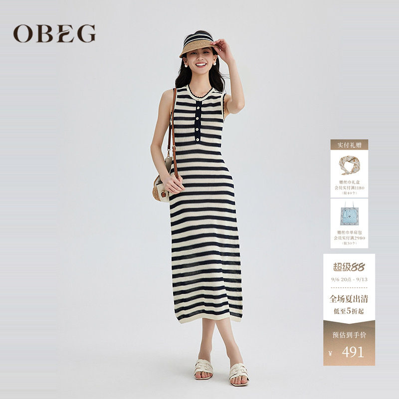 OBEG欧碧倩盐系航海风条纹针织连衣裙夏季海边穿搭背心裙10502054图片