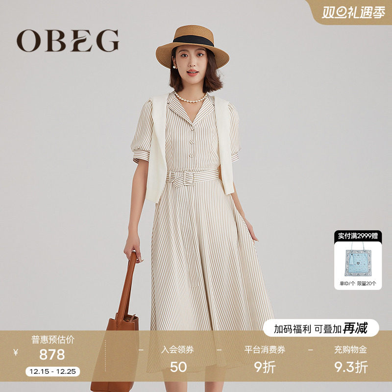 知性大方 复古文艺感 收腰显瘦 简约时髦