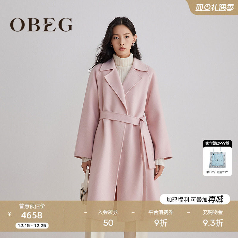 廓形简洁 不挑身材 轻松兼顾日常与商务