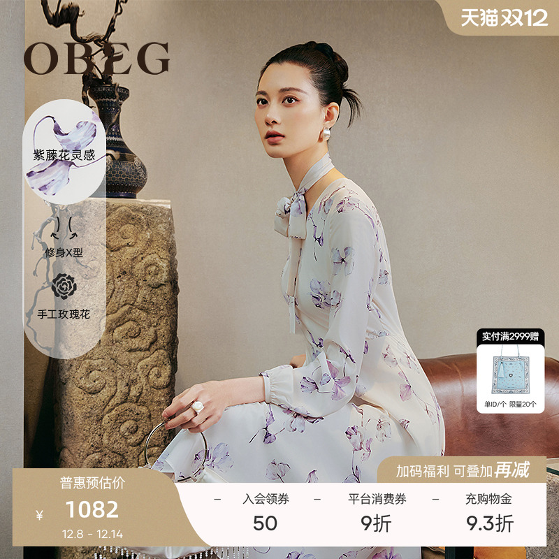 V领修饰颈间曲线 瓷型收身廓形 优雅知性