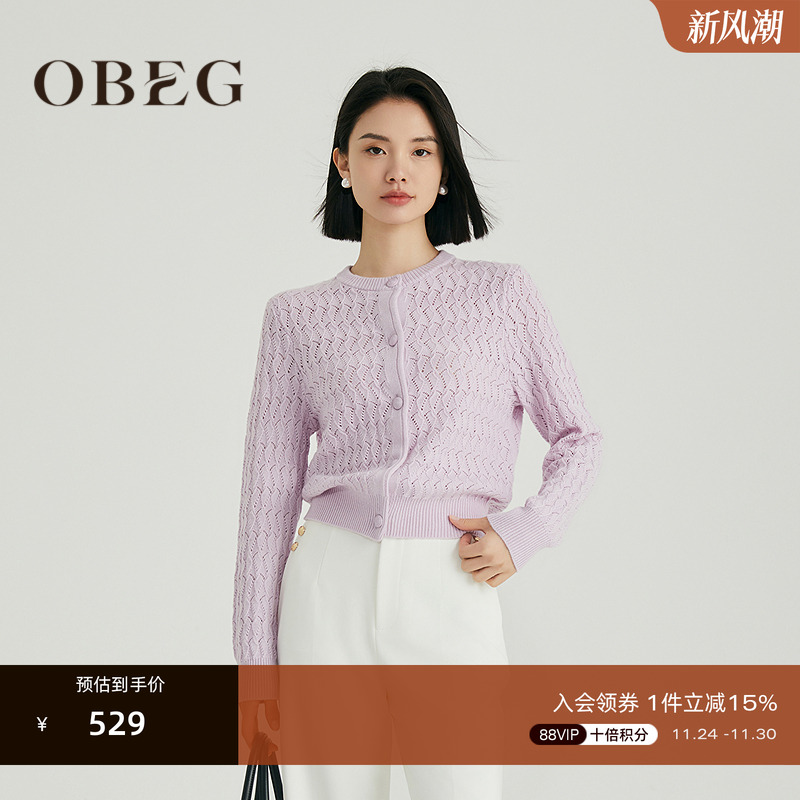 温柔大方知性优雅 慵懒休闲 可单穿可做内搭