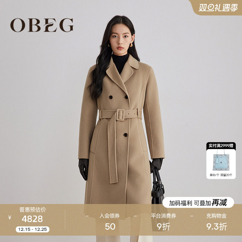 复古大气 高级质感 配色百搭 适配多种场合