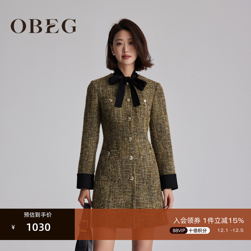 高级精致 优雅贵气	收腰A字版型 显高显瘦