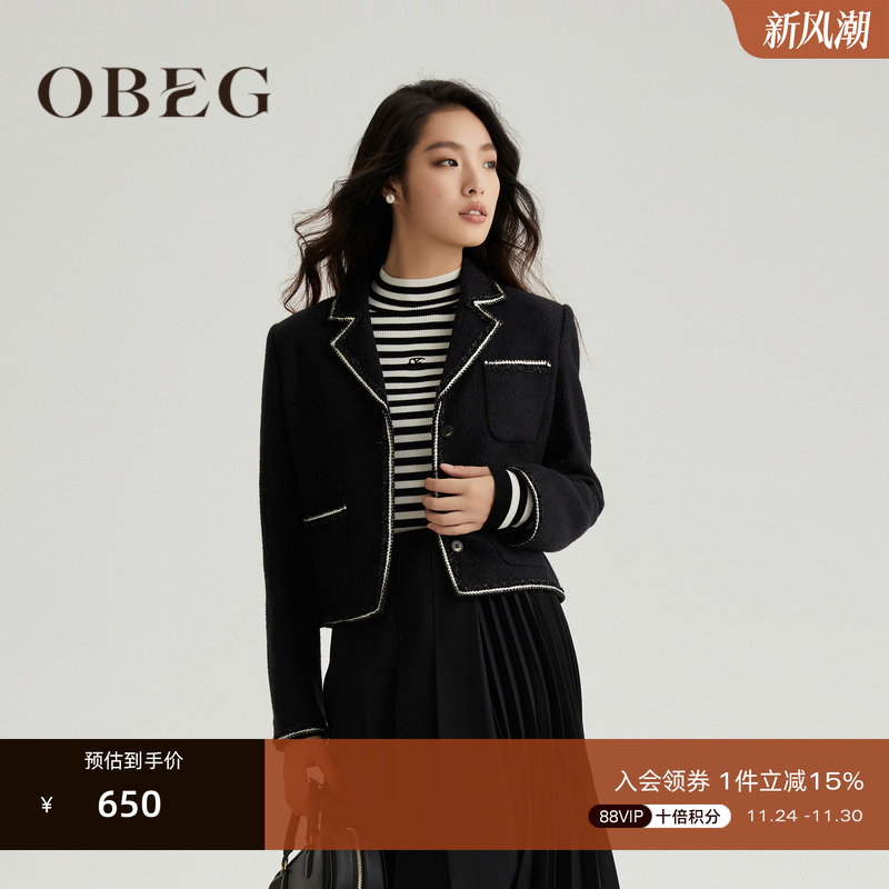 廓形外套 包容身材 简约大方 休闲时尚好搭